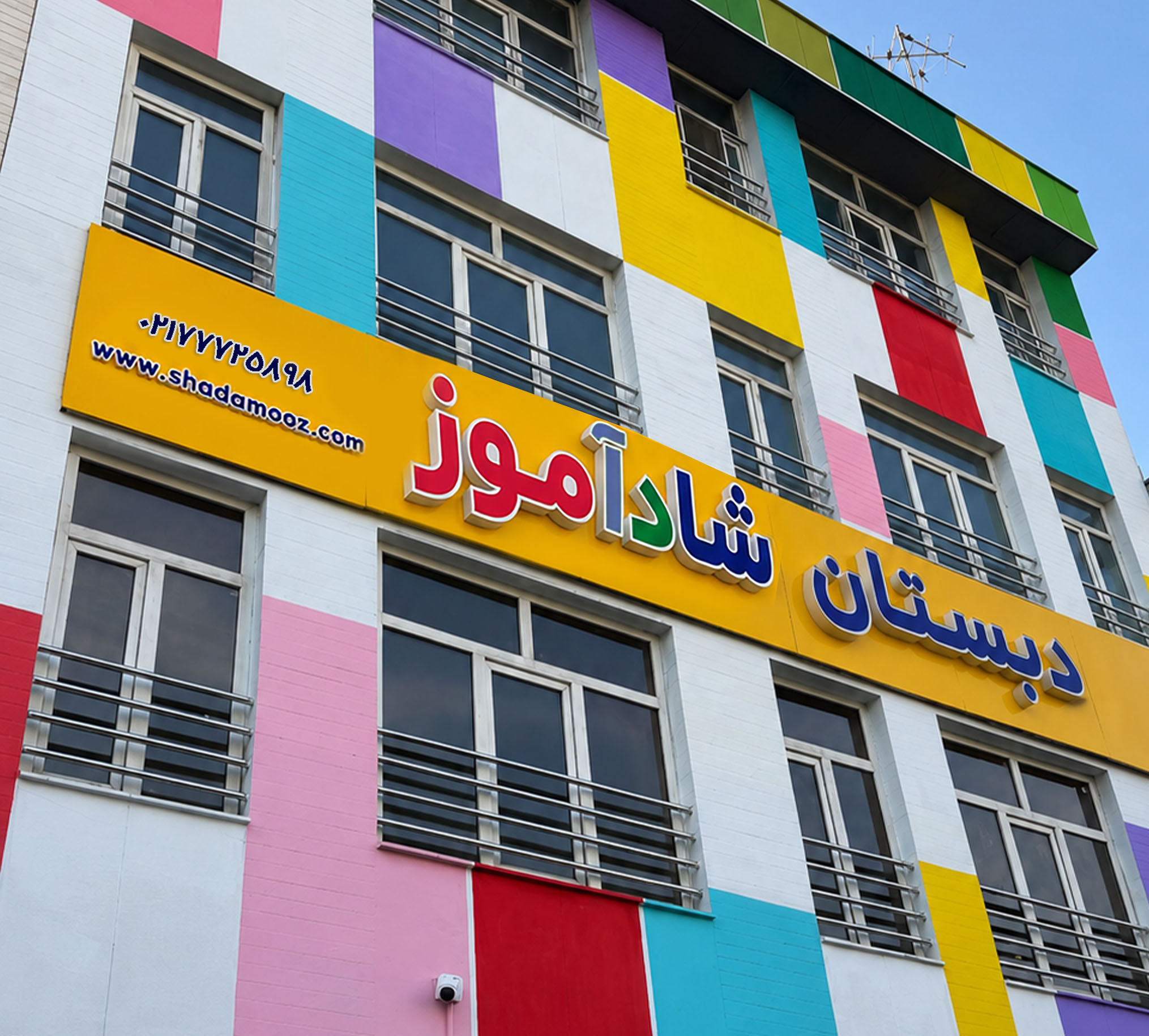 دخترانه