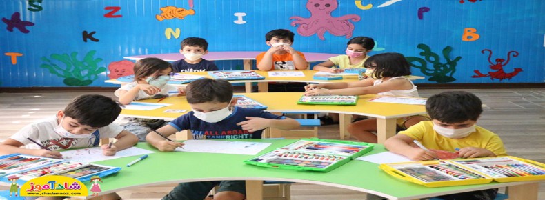 ویژگی های مهد و پیش دبستان مناسب چیست؟