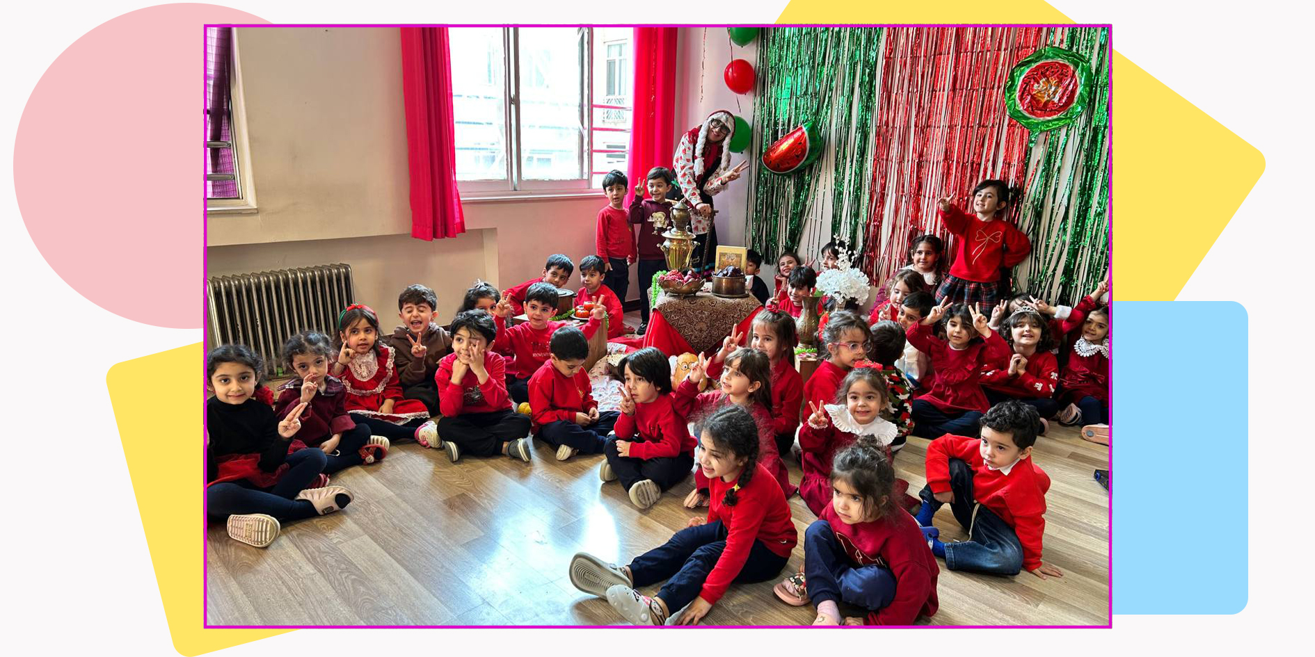 جشن شب یلدا